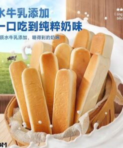 Bánh Mỳ Thanh Sữa Việt Quất Bibizan hộp 350g