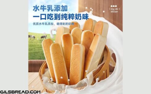 Bánh Mỳ Thanh Sữa Việt Quất Bibizan hộp 350g